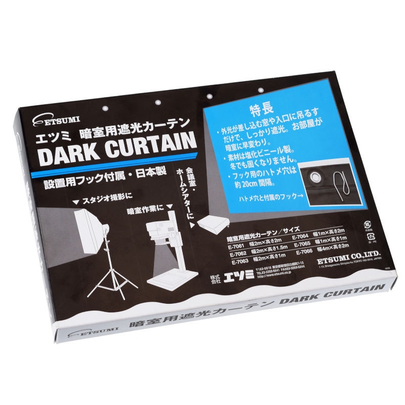 キング ダークカーテン DL 2×3m キング ダークカーテン DL 2×3m