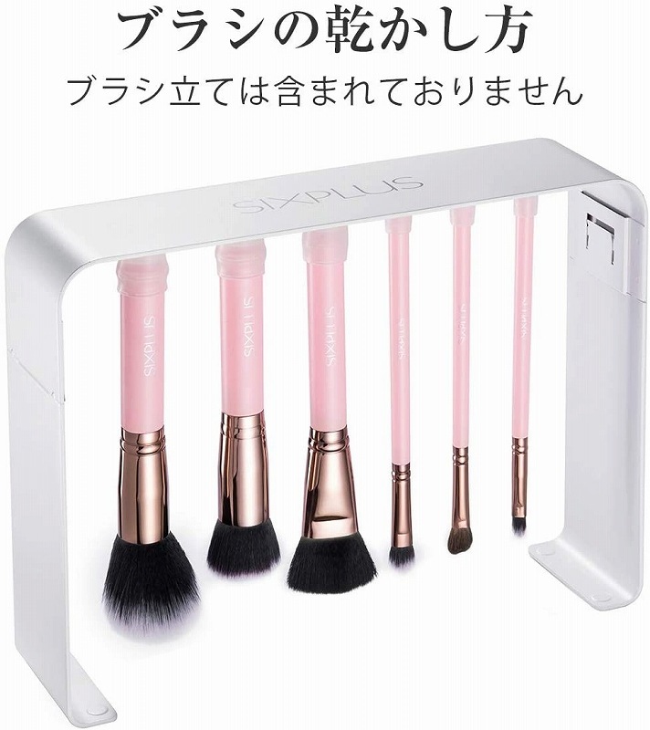 プロ用メイクブラシ 15本セット SIXPLUS ﾒｲｸﾌﾞﾗｼ15本ｾｯﾄ | 美容 | エツミ オンラインショップ|