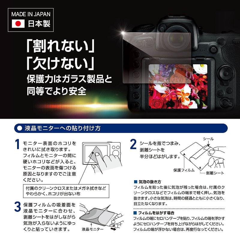 879円 【税込?送料無料】 グラマス Extra Glass Sony α1用 DCG-SO11 879円 【税込?送料無料】 グラマス Extra Glass Sony α1用 DCG-SO11
