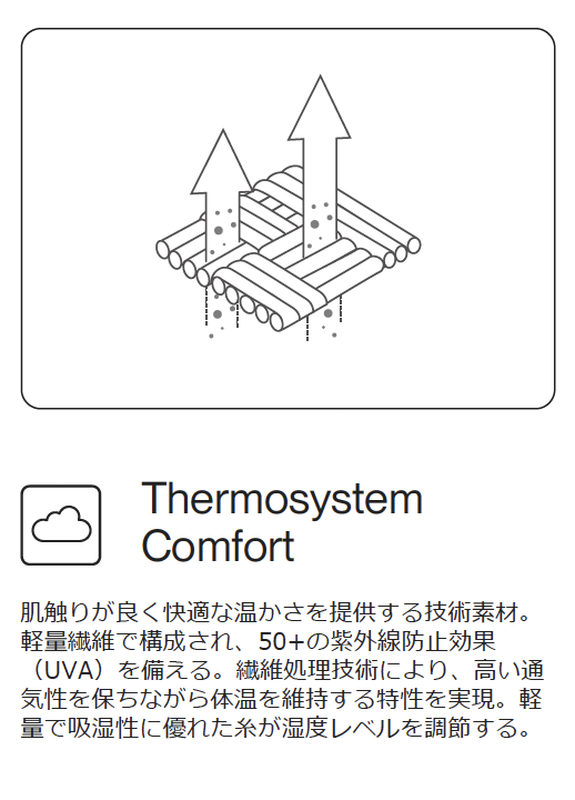 ������Ĺµ���㡼����ALDE THERMO BI