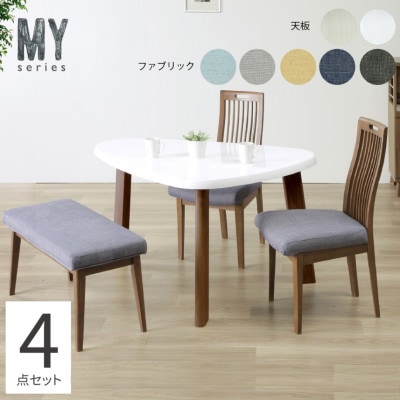 【4点セット】 MY | ダイニングテーブル 三角形 UV塗装 鏡面 3人掛け ハイバックチェア ベンチ ダイニングセット