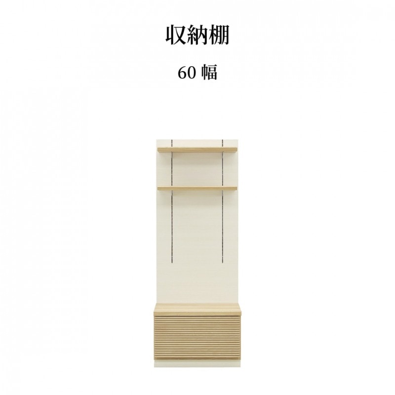 フリーボード 黒 幅60cm【現状渡し】カグマニア