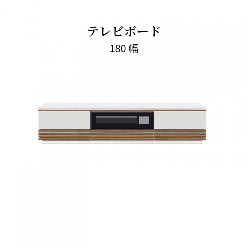 ［幅180］GZV | テレビ台 テレビボード ウォールナット オーク