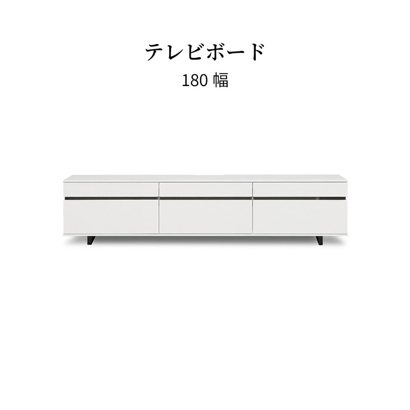テレビボード 180オークホワイト テレビ台 テレビボード ホワイトオーク 無垢材 TW 180 TVB｜家具