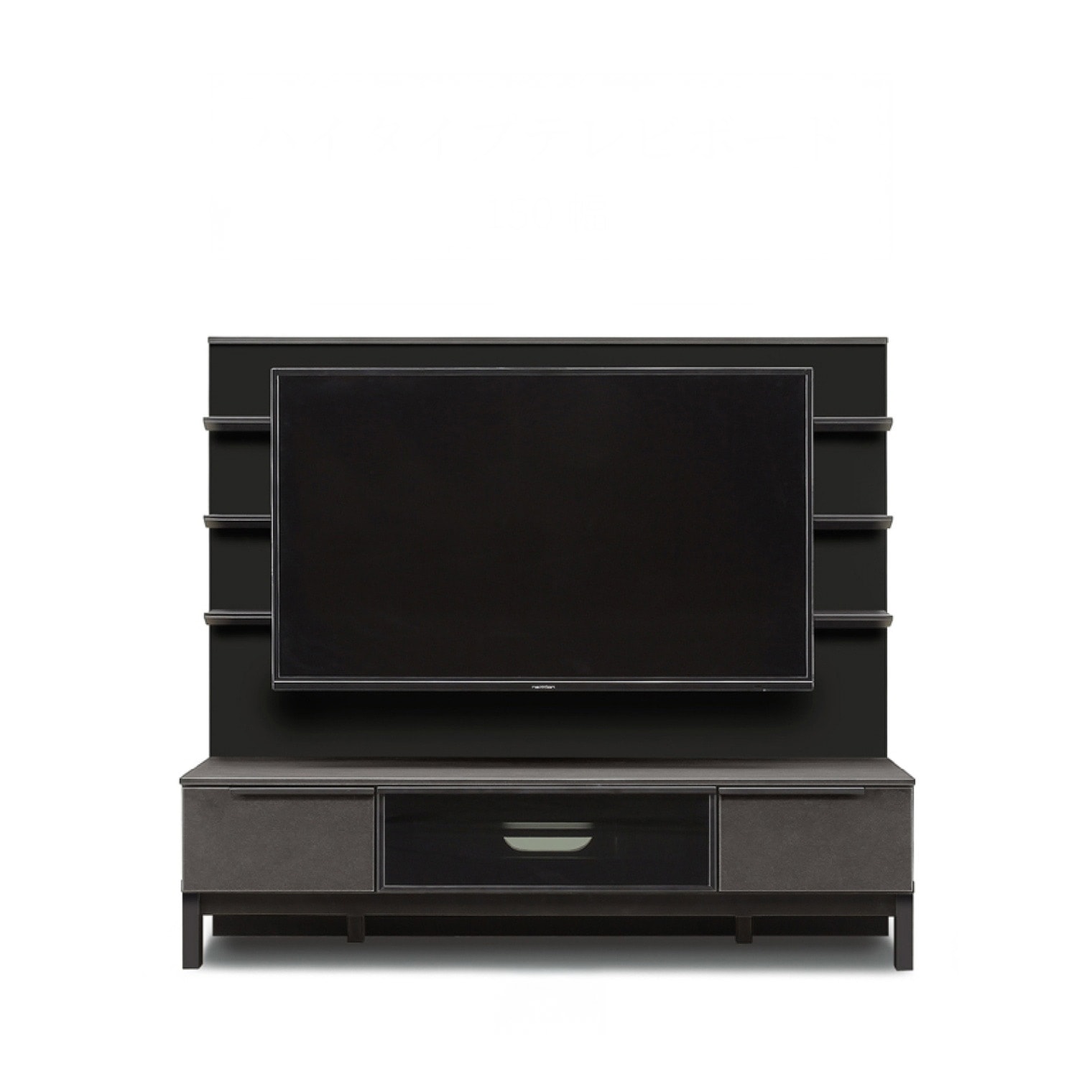 ［幅150］ サザビー | テレビボード リビングボード 壁面収納 テレビ台 セラミック調の商品画像