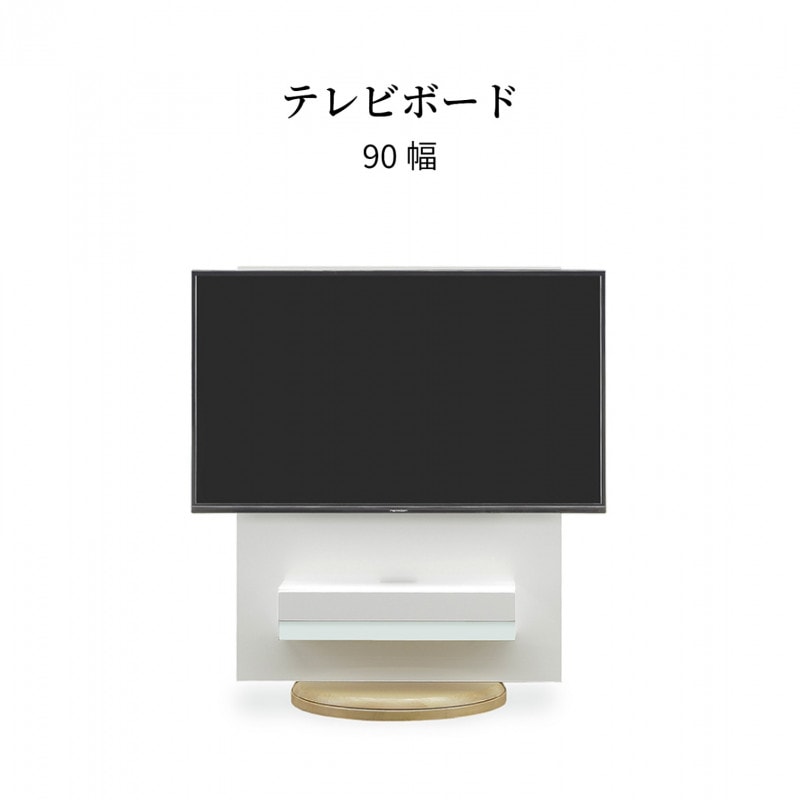 テレビ台　90×35×45 0000000010282_ZxMtl42.jpg