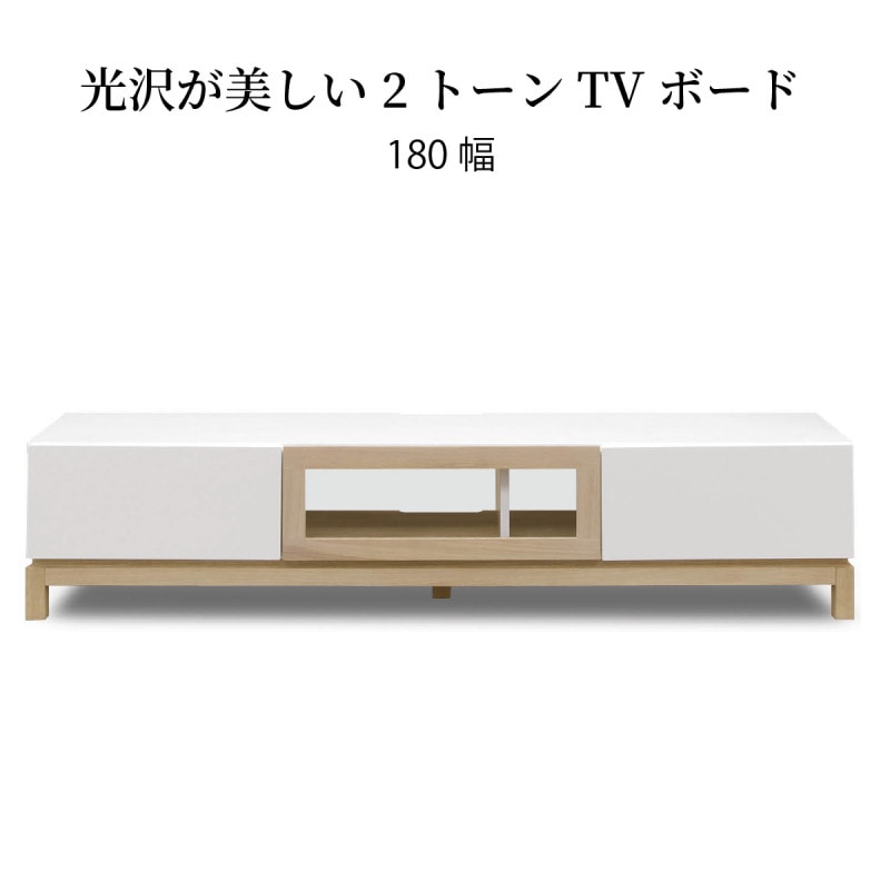 テレビ台　ホワイト♥ q4362zv18_01.jpg