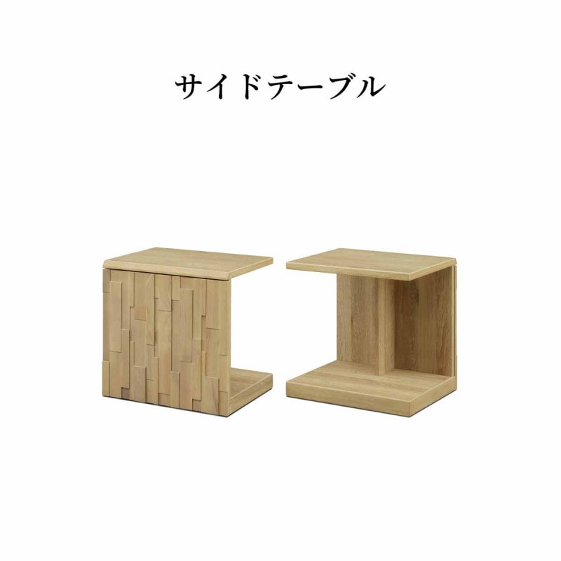 オーク無垢材　サイドテーブル　新品 サイドテーブル おしゃれ 幅65 オーク レッドオーク FAS級 無垢