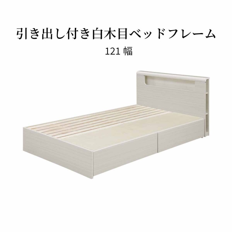 ベッドフレーム セミダブル 幅約120長さ約200cm高さ約6.5~23.5㎝ Amazon.co.jp: アイリスプラザ ベッド ベッドフレーム