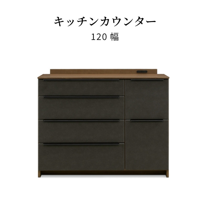 キッチンカウンター　120 0000000017862_0JDEHJK.jpg