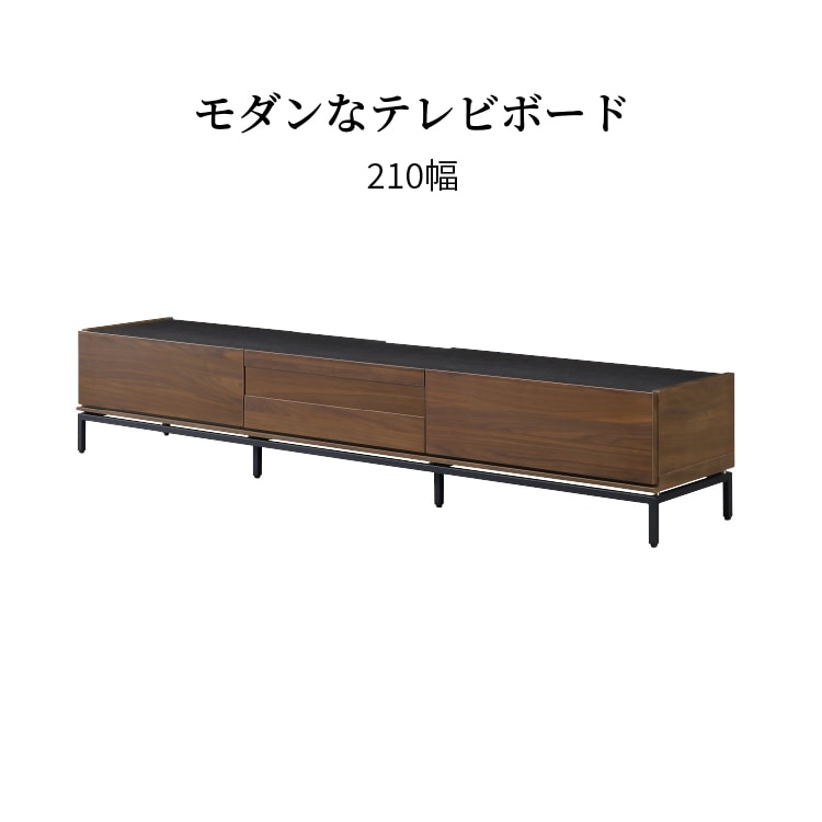 ［幅210］リノ | テレビボード リビングボード セラミック調 ウォールナット スチール脚 テレビ台の商品画像