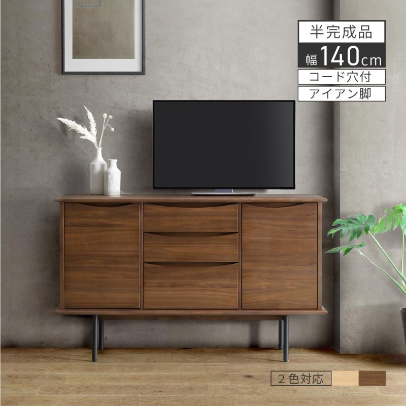 格安★MUSTERRING キャビネット チェスト デスク アイアン denzo_1000-051013004