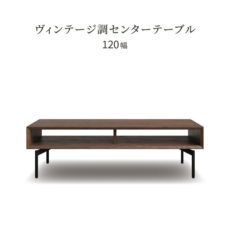 4/30まで値下げ‼センターテーブル 幅120×奥行65×高さ42cm 4/30まで値下げ‼センターテーブル 幅120×奥行65×高さ42cm