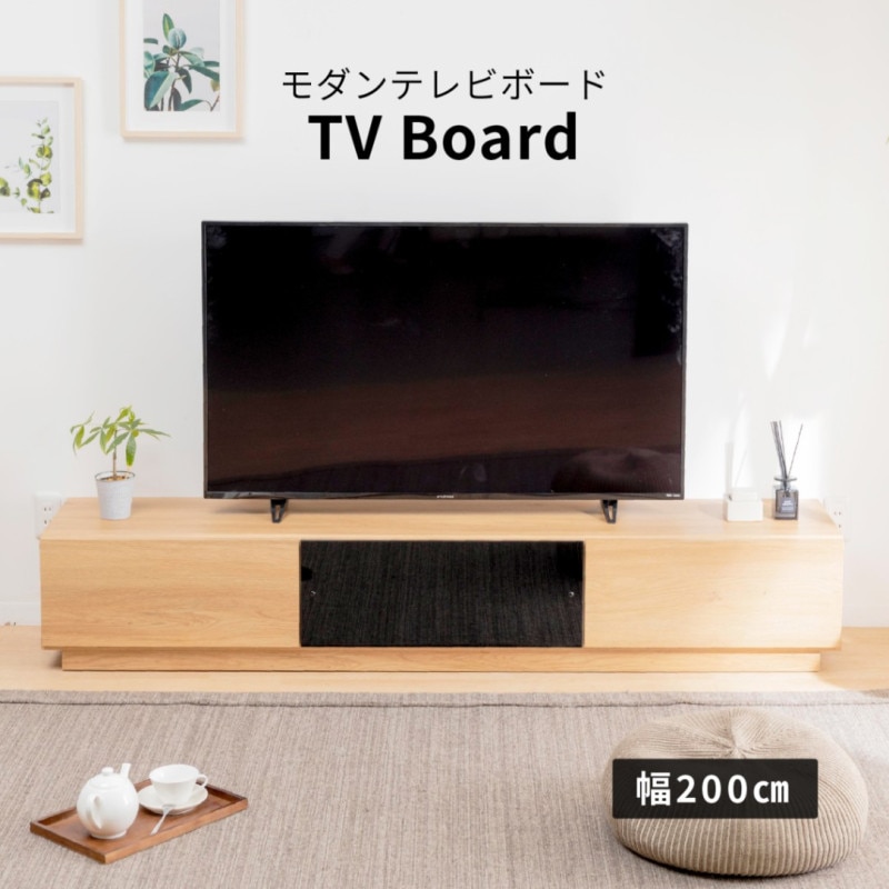【開梱設置付き】 ［幅200］ ジャカルタ ｜ テレビ台 ローボード 【在庫限り品・メーカー生産終了】