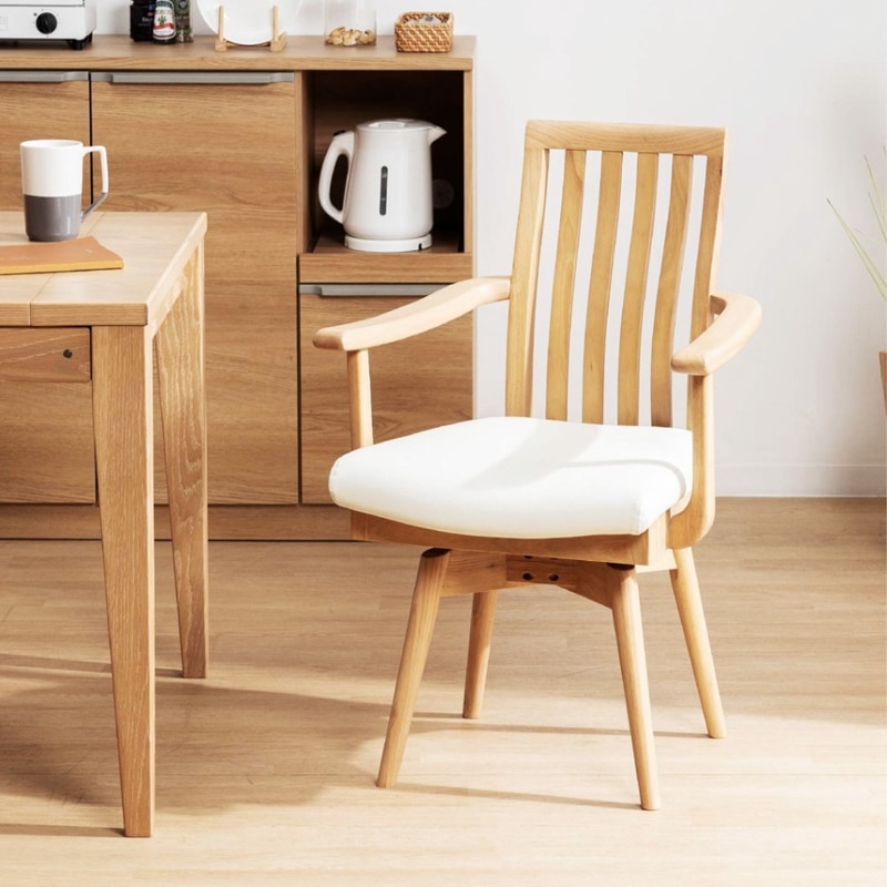 座面高44］ コルディッツ ｜ 肘付き 回転 ダイニングチェア