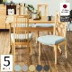 【5点セット】［幅130/高さ70］モイスト  |   ヒノキ 無垢材 4人掛け ダイニングテーブル ハイバックチェア ダイニングセット