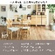 【5点セット】［幅130/高さ70］モイスト  |   ヒノキ 無垢材 4人掛け ダイニングテーブル ハイバックチェア ダイニングセット