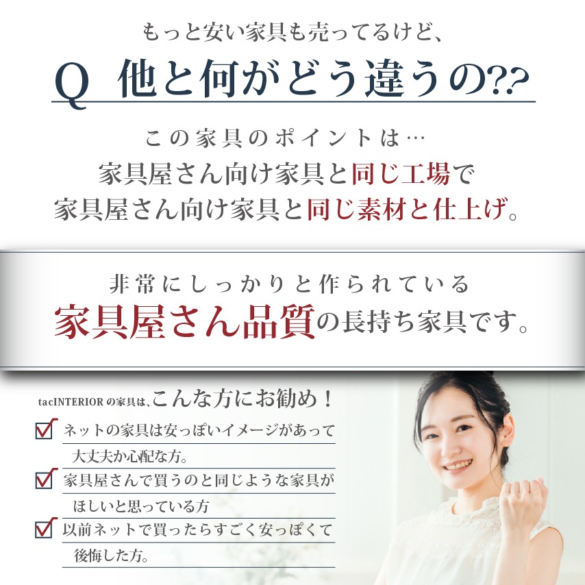 ［幅140］ロレッタ | テレビ台 ローボード テレビボード 鏡面 リビングボード 白木目 UV塗装 【在庫限り品】