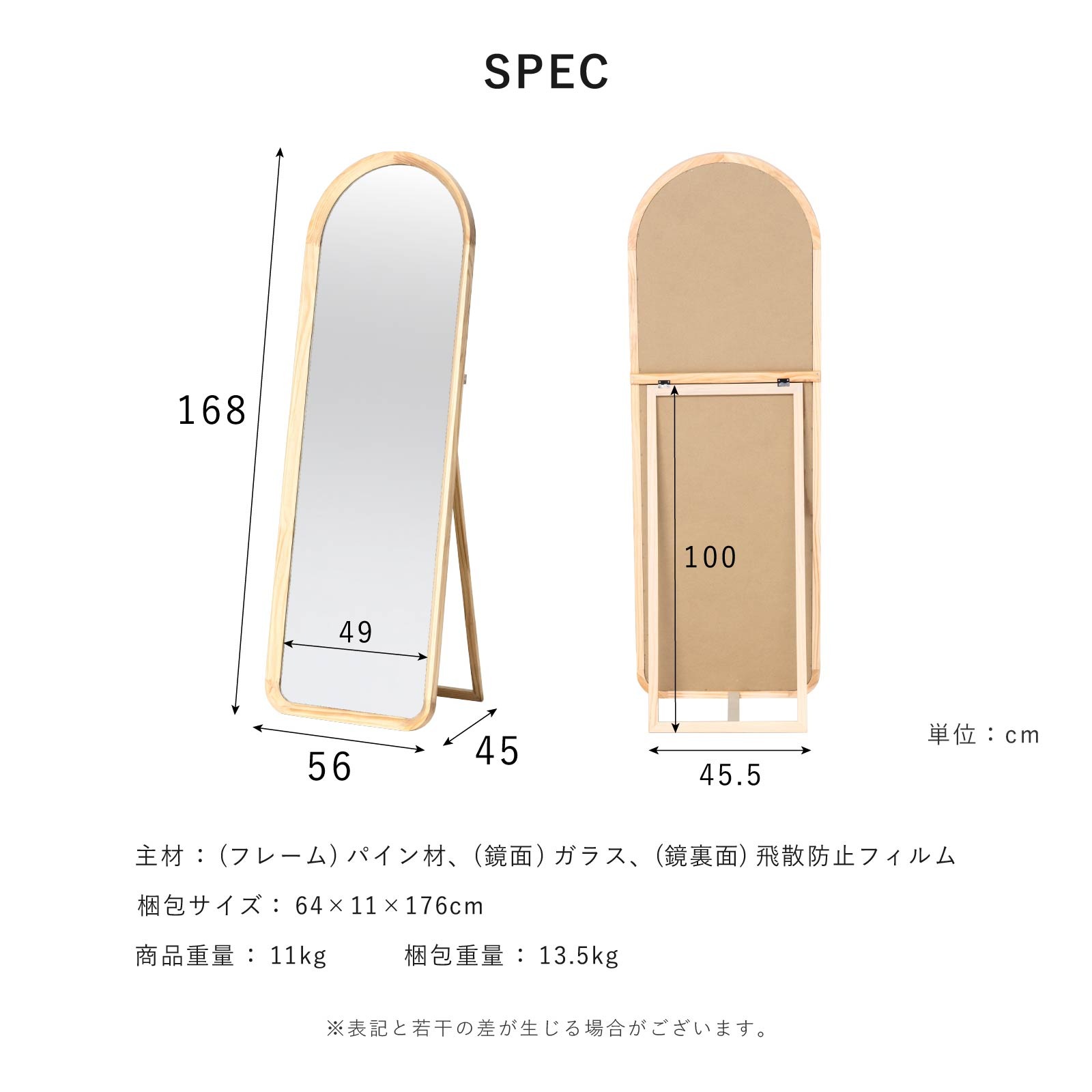 ルーマ ｜ 無垢材 自立型 全身鏡 ミラー インテリア 雑貨 画像12