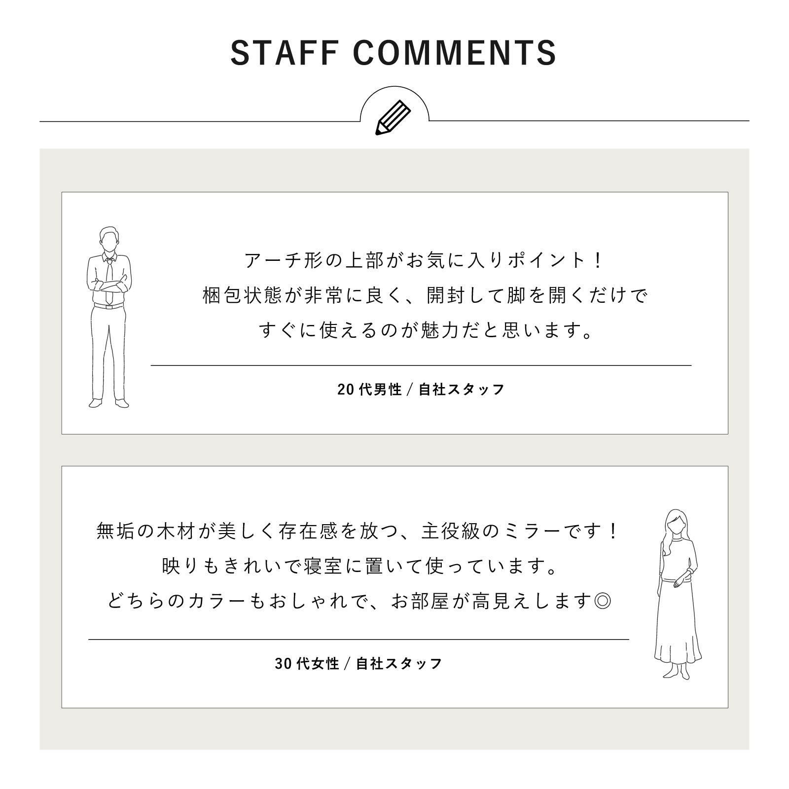 ルーマ ｜ 無垢材 自立型 全身鏡 ミラー インテリア 雑貨 画像13