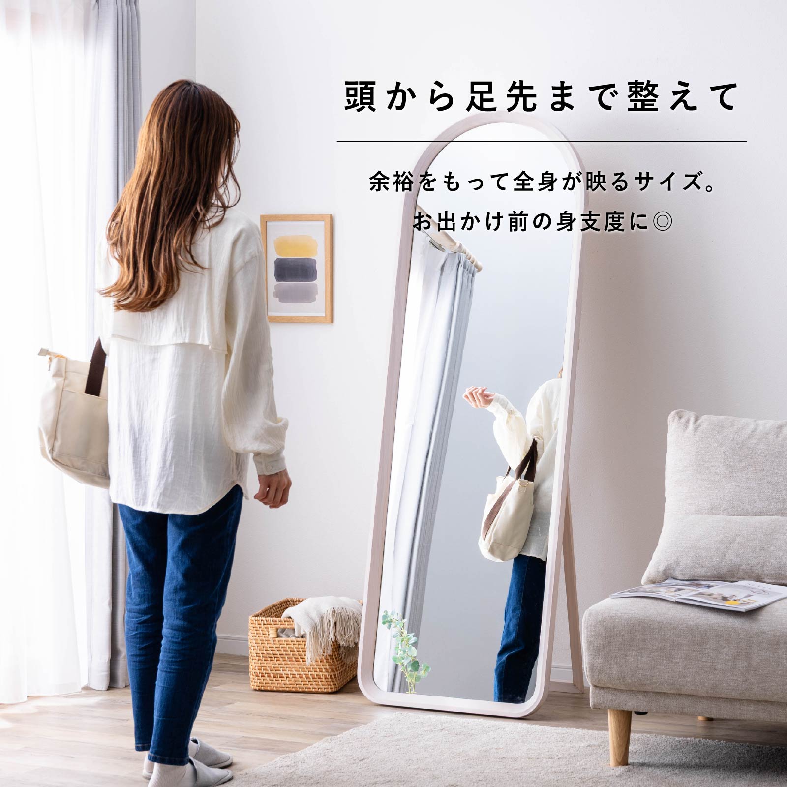 ルーマ ｜ 無垢材 自立型 全身鏡 ミラー インテリア 雑貨 画像4