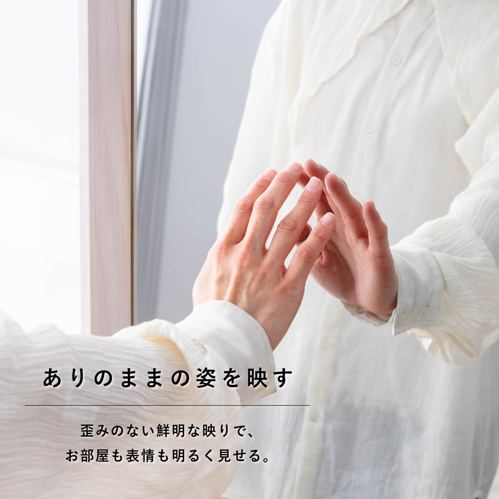 ルーマ ｜ 無垢材 自立型 全身鏡 ミラー インテリア 雑貨 画像5