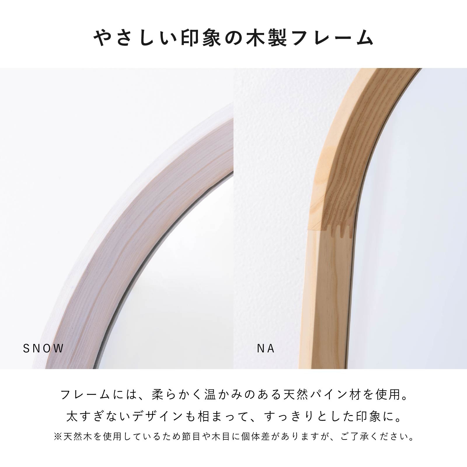 ルーマ ｜ 無垢材 自立型 全身鏡 ミラー インテリア 雑貨 画像8