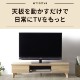 ［幅120］ MY ｜ 回転天板 テレビ台 ローボード 【在庫限り品】