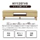 ［幅120］ MY ｜ 回転天板 テレビ台 ローボード 【在庫限り品】