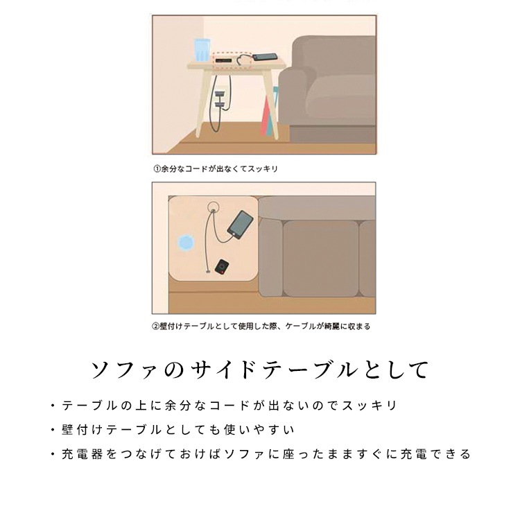 ［幅60］ モイスト ｜ ヒノキ 無垢天板 サイドテーブル