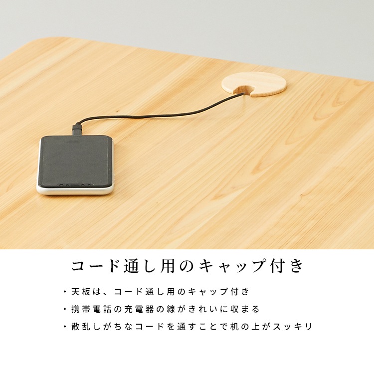 ［幅60］ モイスト ｜ ヒノキ 無垢天板 サイドテーブル