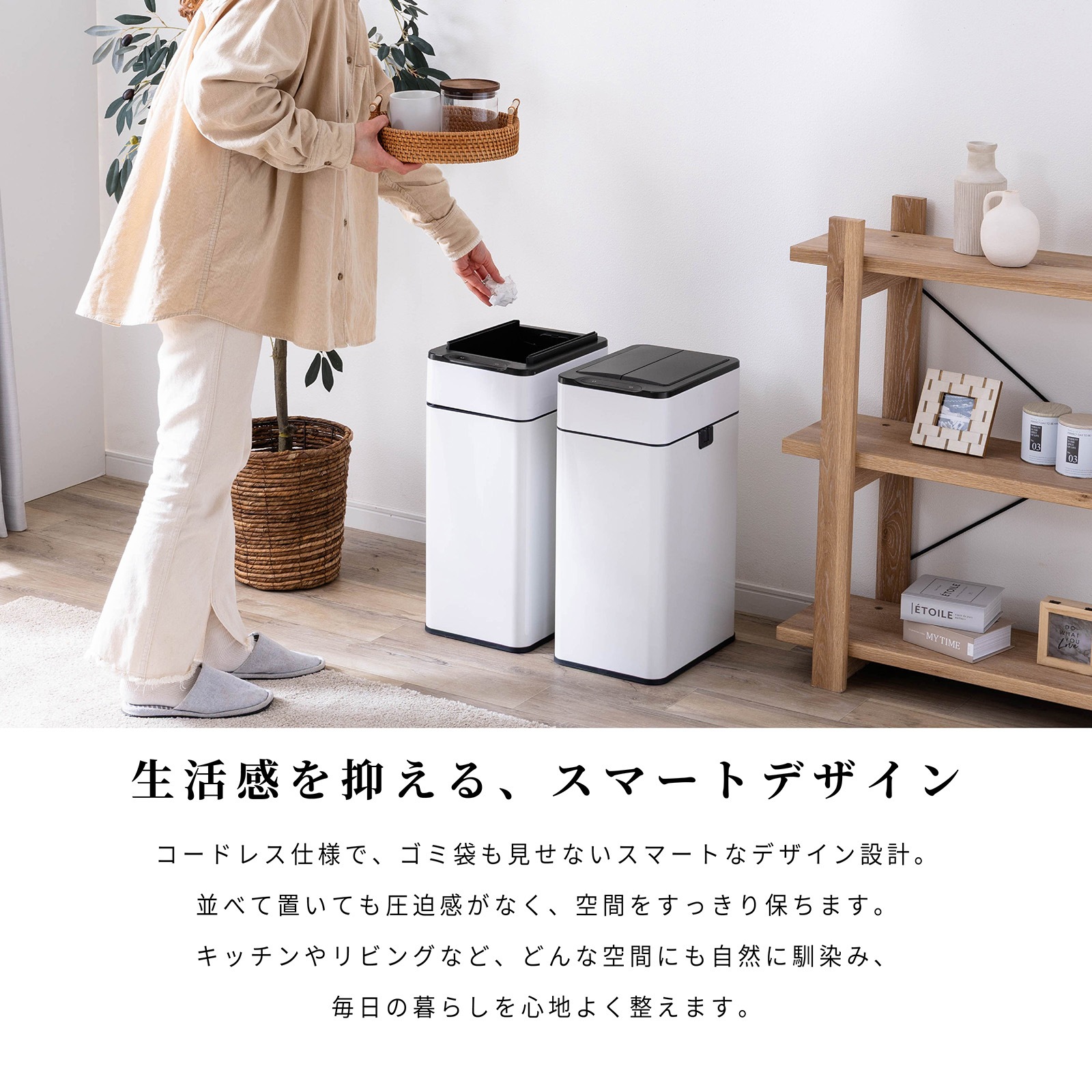 パルマ ｜ センサー 自動開閉 両開き 30L 密閉 キッチン ゴミ箱 画像10