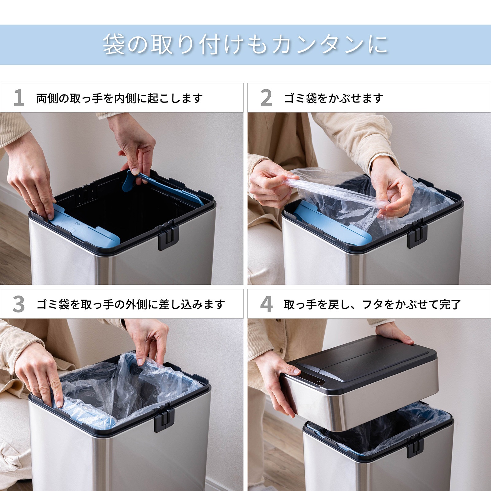 パルマ ｜ センサー 自動開閉 両開き 30L 密閉 キッチン ゴミ箱 画像11