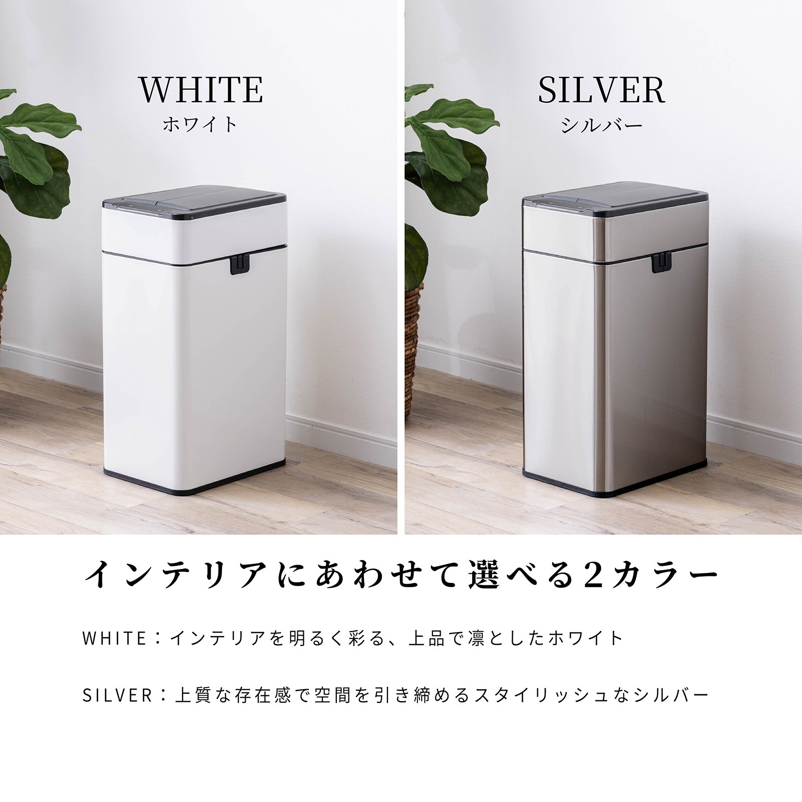 パルマ ｜ センサー 自動開閉 両開き 30L 密閉 キッチン ゴミ箱 画像13