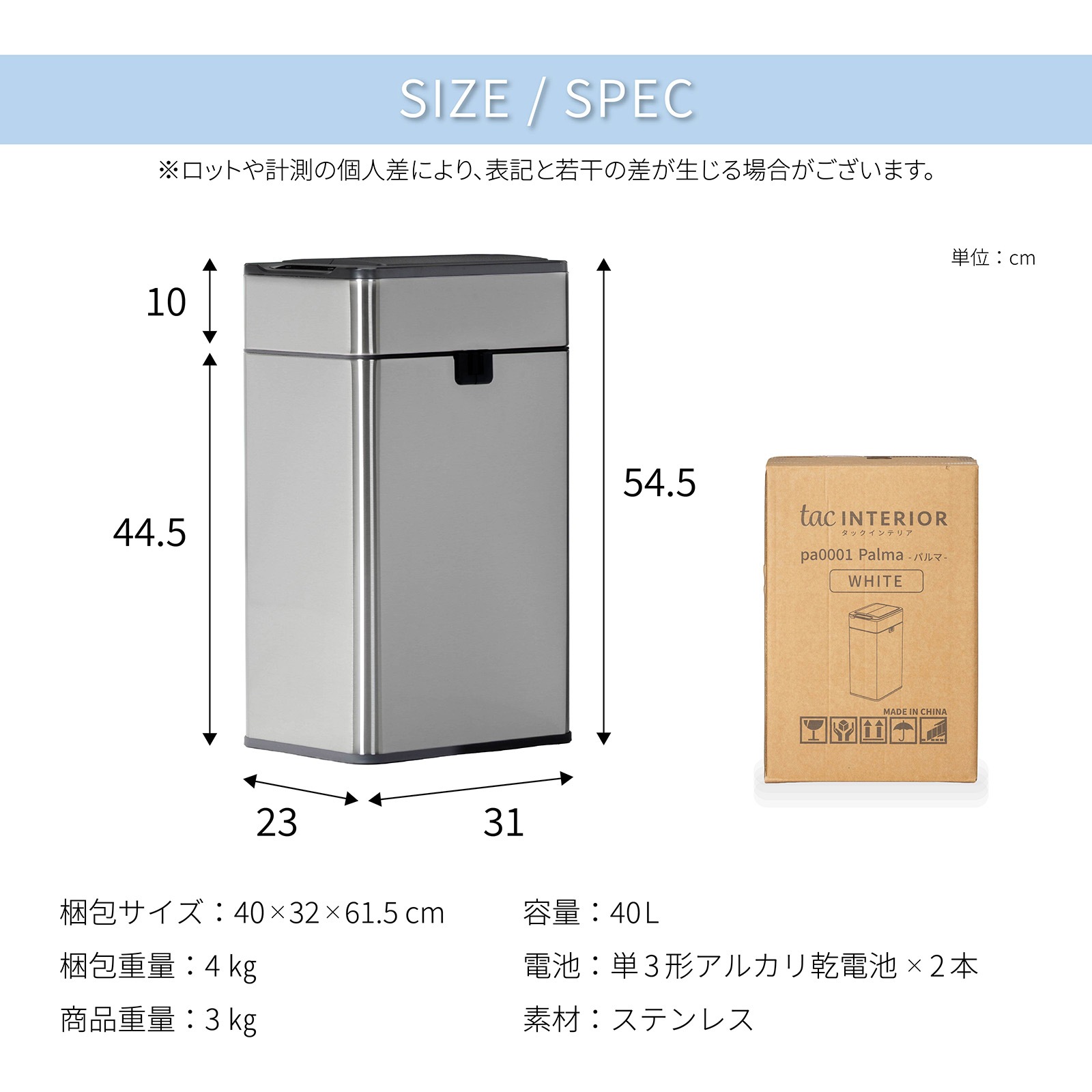 パルマ ｜ センサー 自動開閉 両開き 30L 密閉 キッチン ゴミ箱 画像14