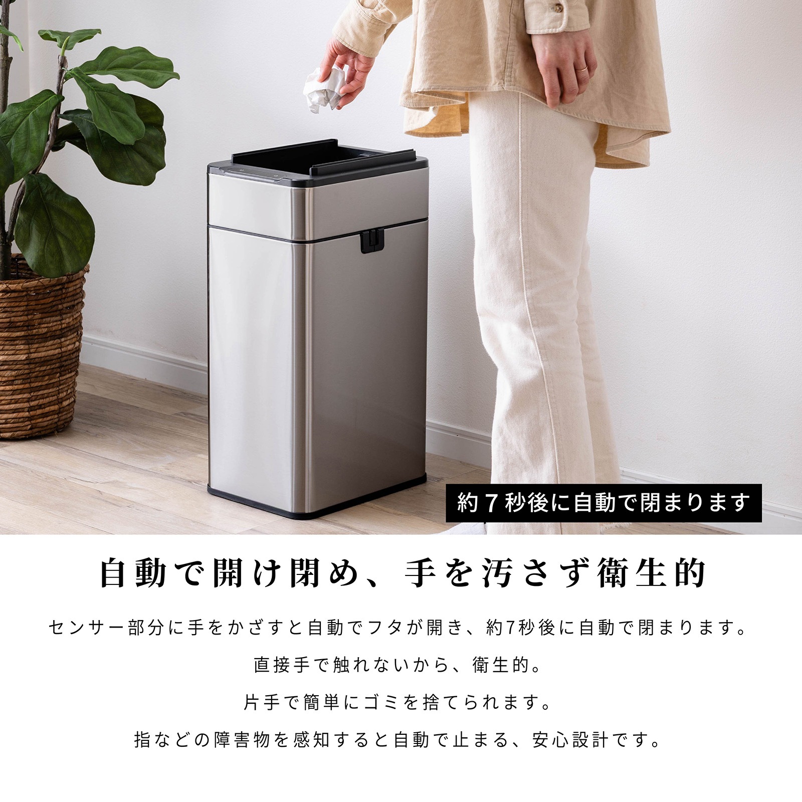 パルマ ｜ センサー 自動開閉 両開き 30L 密閉 キッチン ゴミ箱 画像3