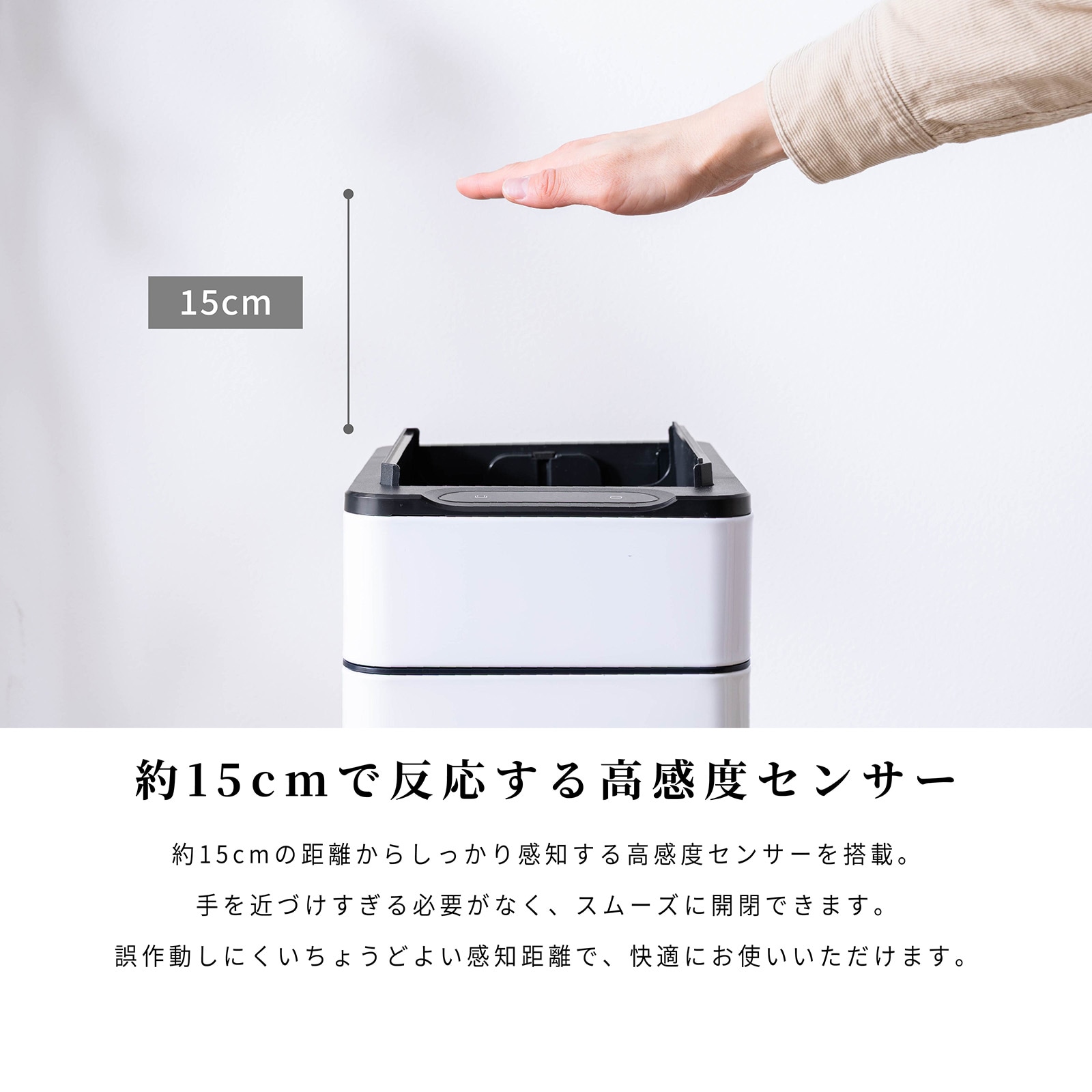 パルマ ｜ センサー 自動開閉 両開き 30L 密閉 キッチン ゴミ箱 画像4