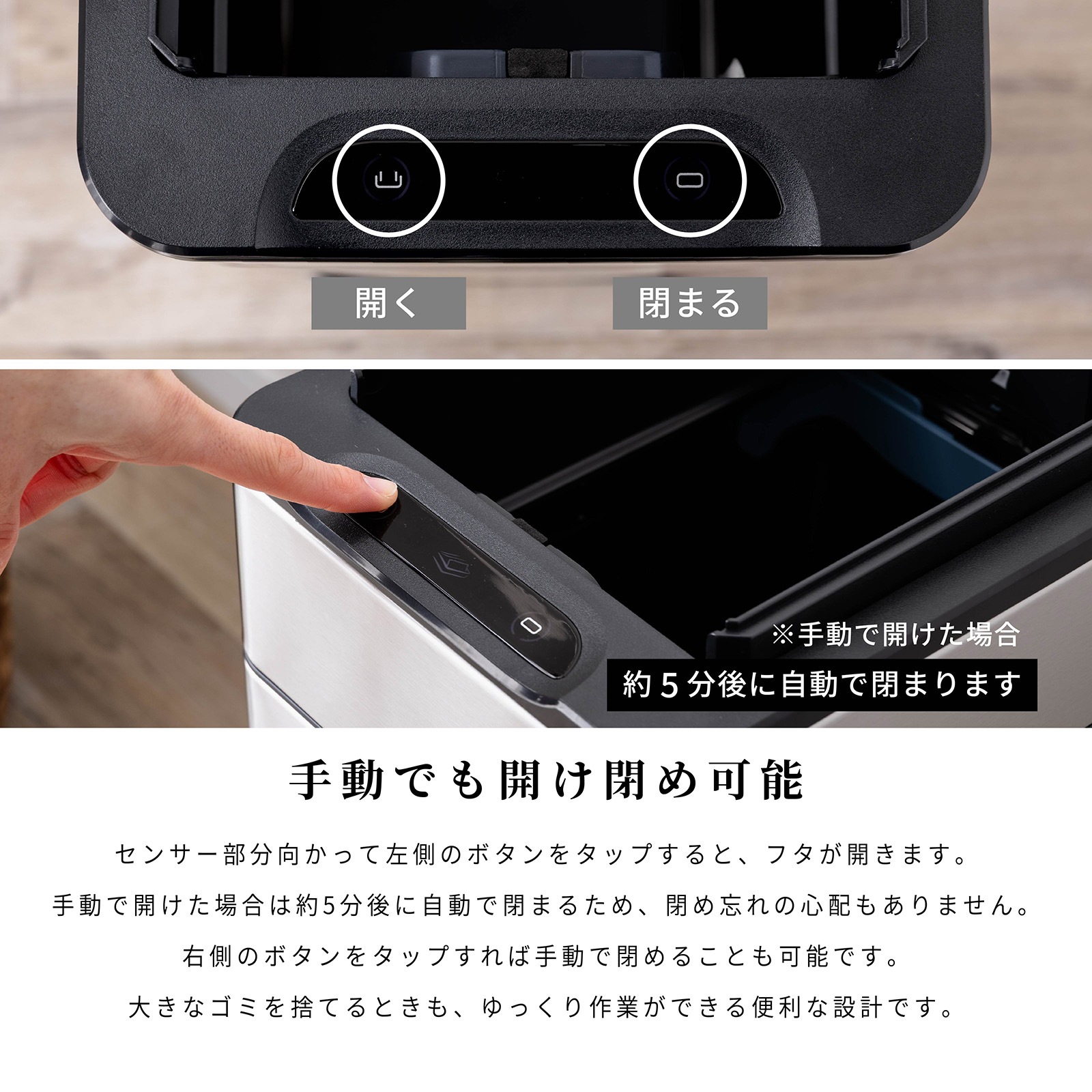 パルマ ｜ センサー 自動開閉 両開き 30L 密閉 キッチン ゴミ箱 画像5