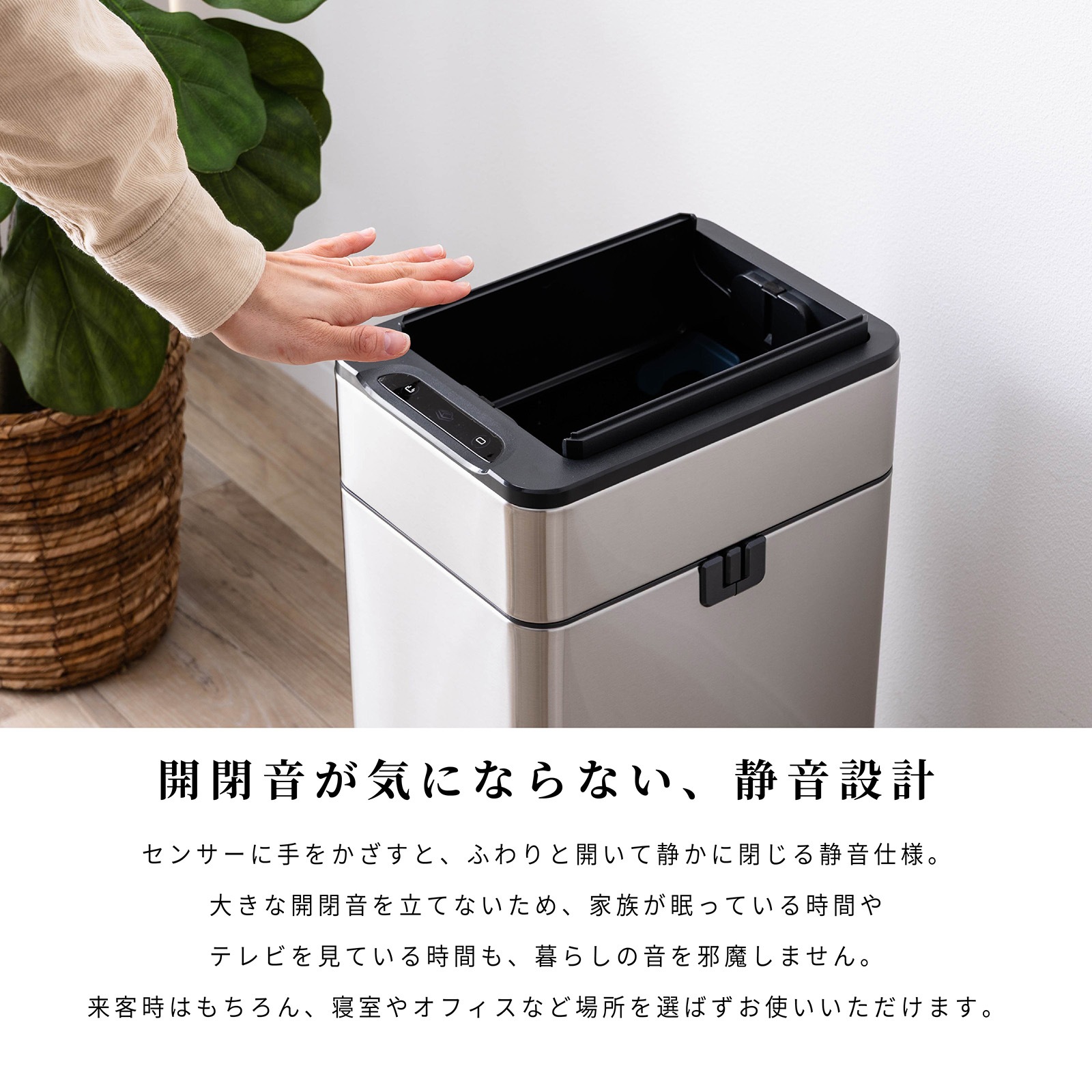 パルマ ｜ センサー 自動開閉 両開き 30L 密閉 キッチン ゴミ箱 画像6