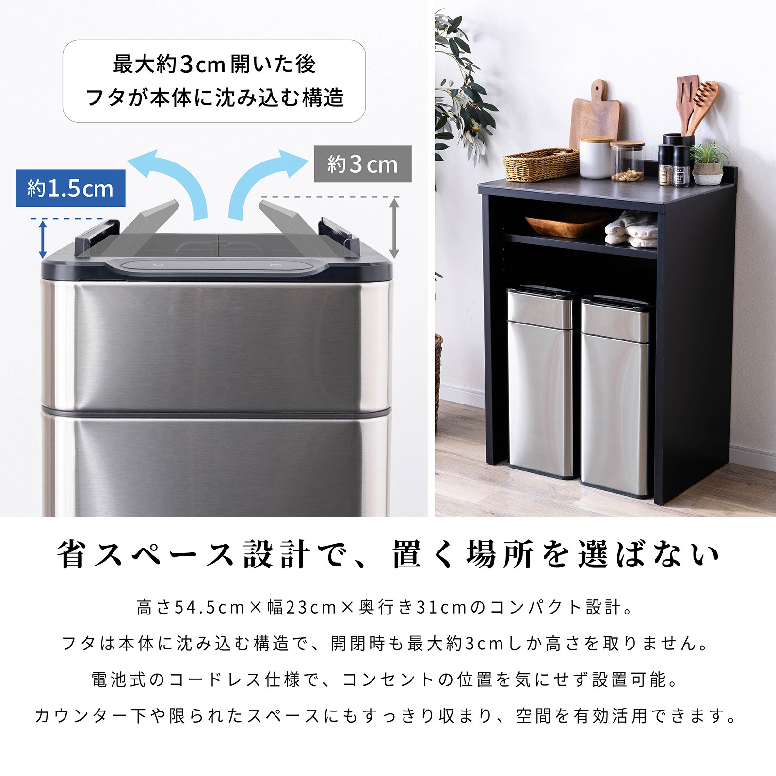パルマ ｜ センサー 自動開閉 両開き 30L 密閉 キッチン ゴミ箱 画像8