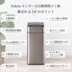 パルマ ｜ センサー 自動開閉 両開き 30L 密閉 キッチン ゴミ箱のサムネイル2