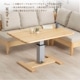 【5点セット】 モイスト ｜ ヒノキ 昇降式テーブル ソファ ダイニングセットのサムネイル3