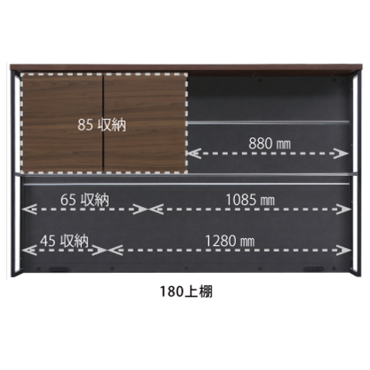 ［オプション］［幅85］キッチンボード 収納棚 木目調 ボックス収納 レンジ台 キッチン収納 パーツ単品