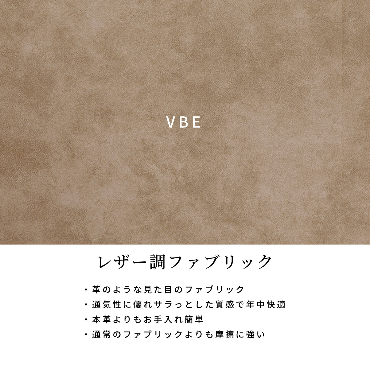 ［座面高43］ マトラ ｜ 回転 ダイニングチェア