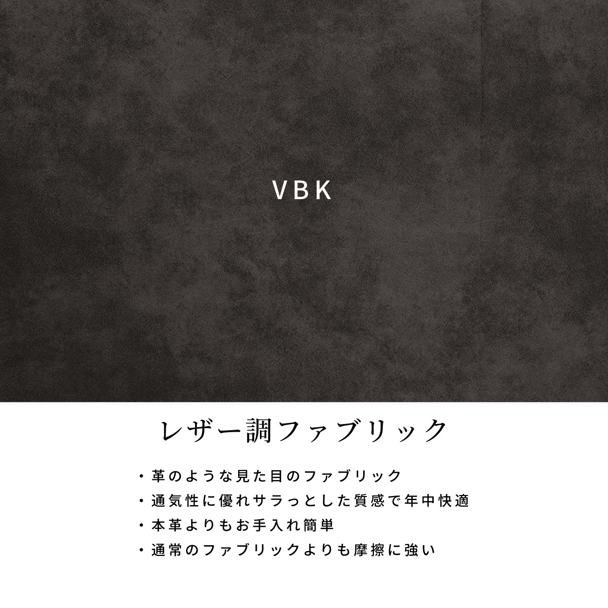 ［座面高43］ マトラ ｜ 回転 ダイニングチェア