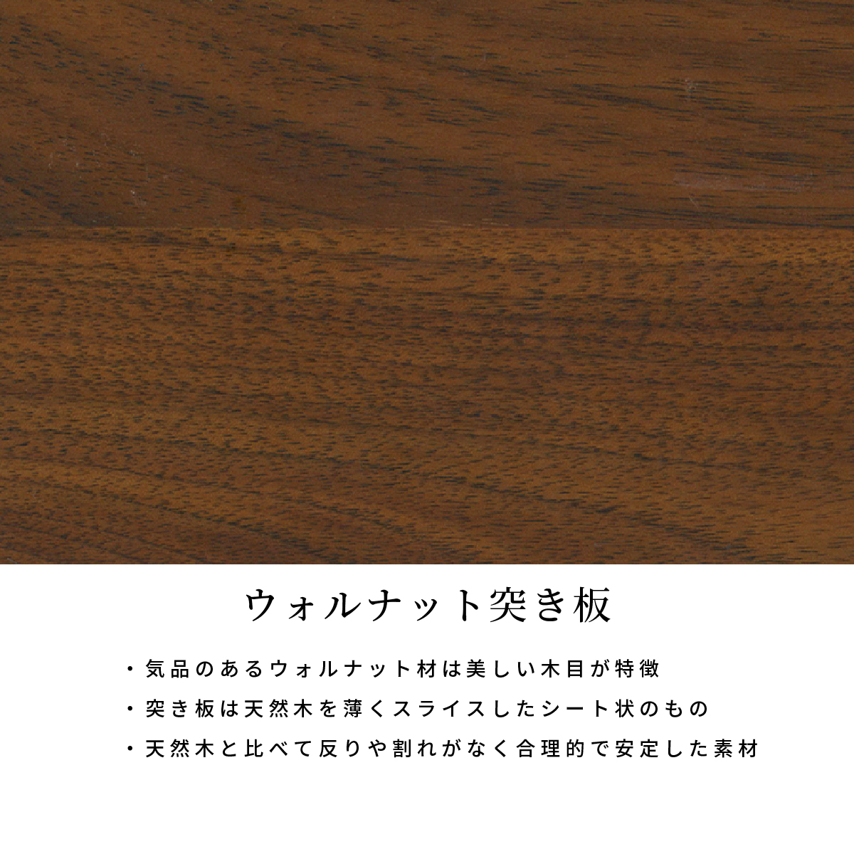 ［座面高43］ マトラ ｜ 回転 ダイニングチェア