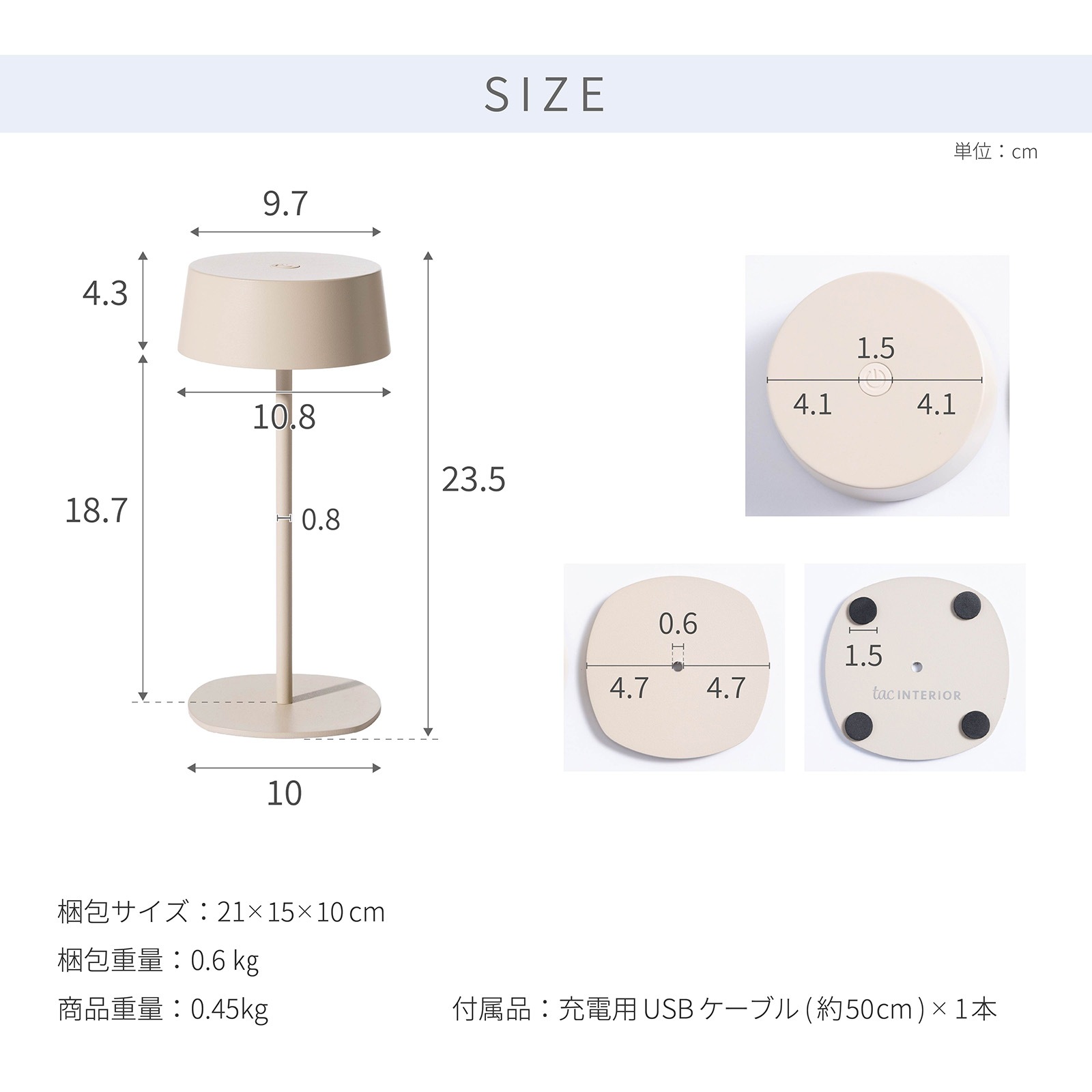 タヴィ 01 ｜ 無段階調光 コードレス USB充電 IP44 LED デスクランプ 照明 画像10