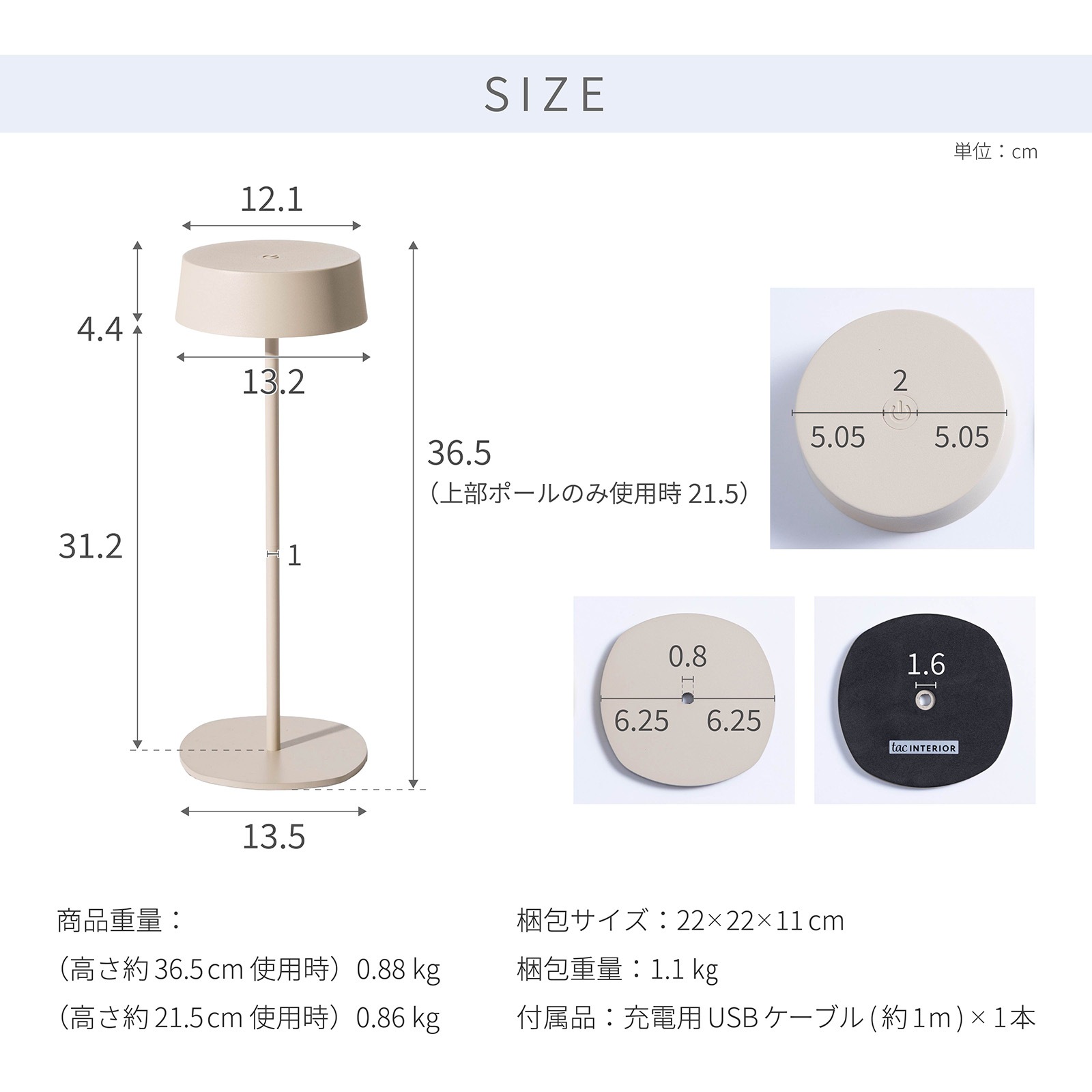 タヴィ 02 ｜ 無段階調光 コードレス USB充電 IP54 LED デスクランプ 照明 画像11