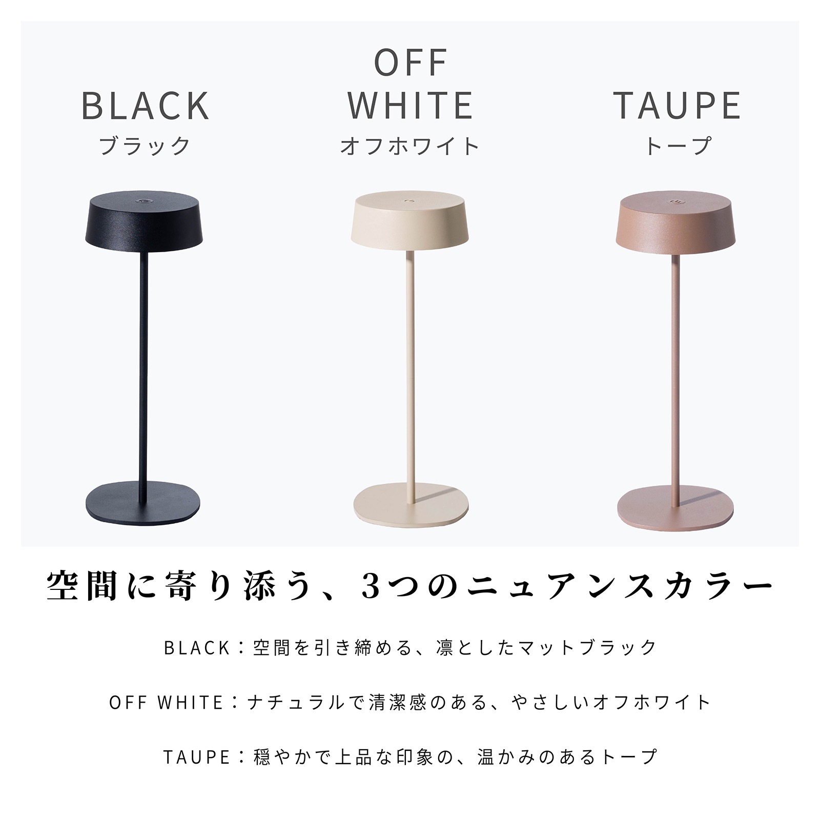 タヴィ 02 ｜ 無段階調光 コードレス USB充電 IP54 LED デスクランプ 照明 画像9