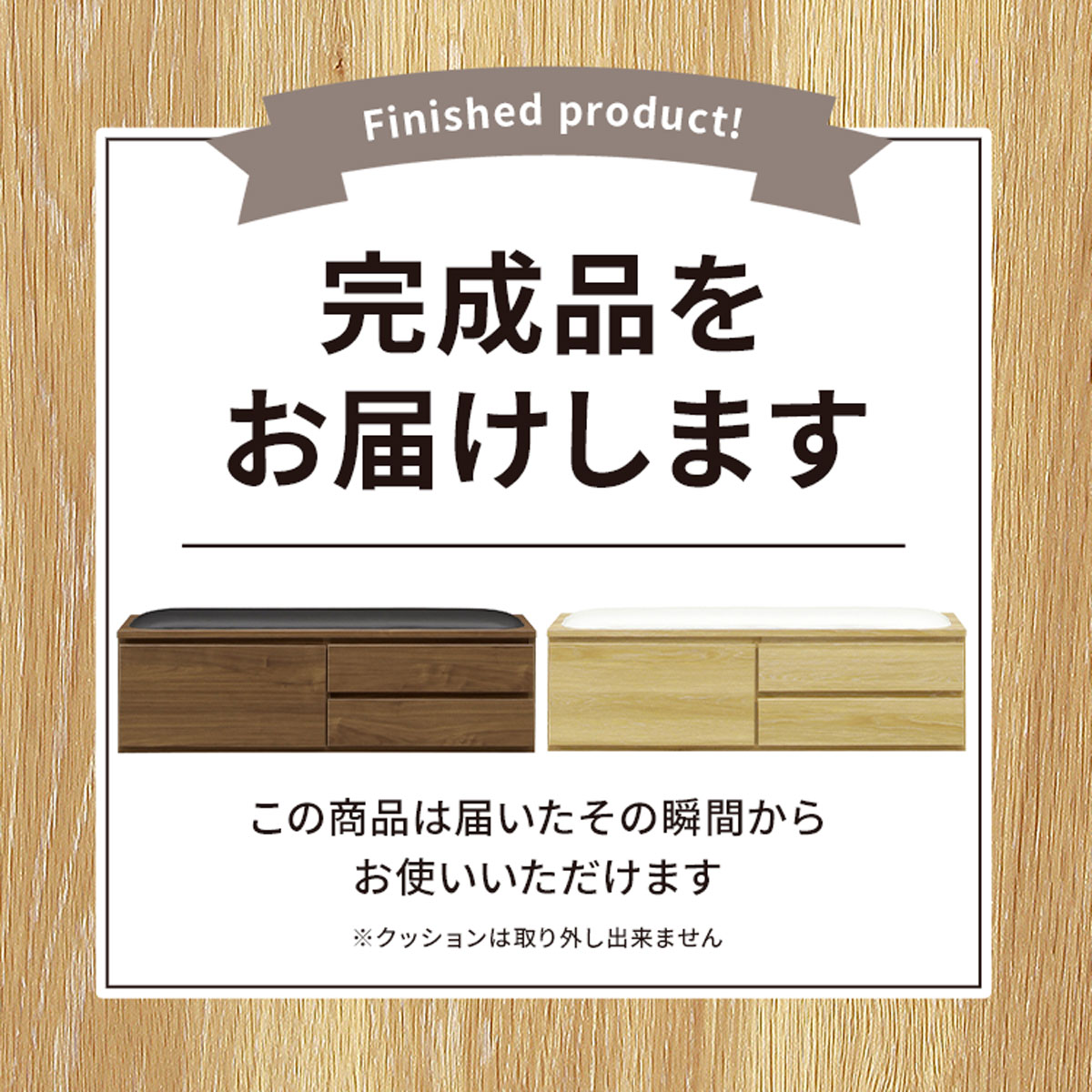 ［幅120/座面高39］ MY ｜ 収納 チェストベンチ